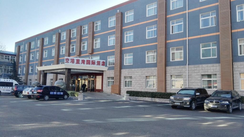 Beijing Konggang Lanwan International Hotel Shunyi Esterno foto